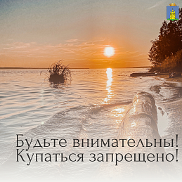 Уважаемые жители Добрянки!